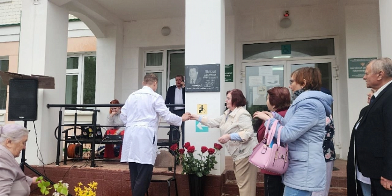 врачи мемориальная доска В Покровском районе увековечили память Заслуженного врача Владимира Цыкина