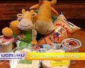 Парламентарии проводили год уходящий внеочередной сессией, итоги года подвело орловское УФСИН, а «Истоки» преподнесли зрителям новогодние подарки. Об ...