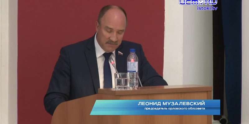 Депутаты подвели итоги шестого созыва, который работал с 2016 года