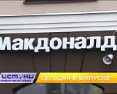 Клычков стал ежедневно вещать, что происходит с иностранными сетями быстрого питания в Орле и воспоминания друзей о хранителе "Спасского-Лутовиново" Н...