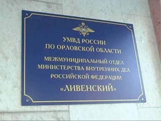 Кражи с дач