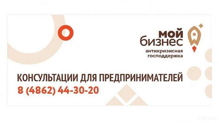 Срочно для бизнеса! Осталось пять дней для оформления субсидий за апрель! 