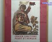 "От Курска и Орла..." В Краеведческом музее в преддверии юбилея со Дня освобождения Орла открылась экспозиция, посвящённая этому событию