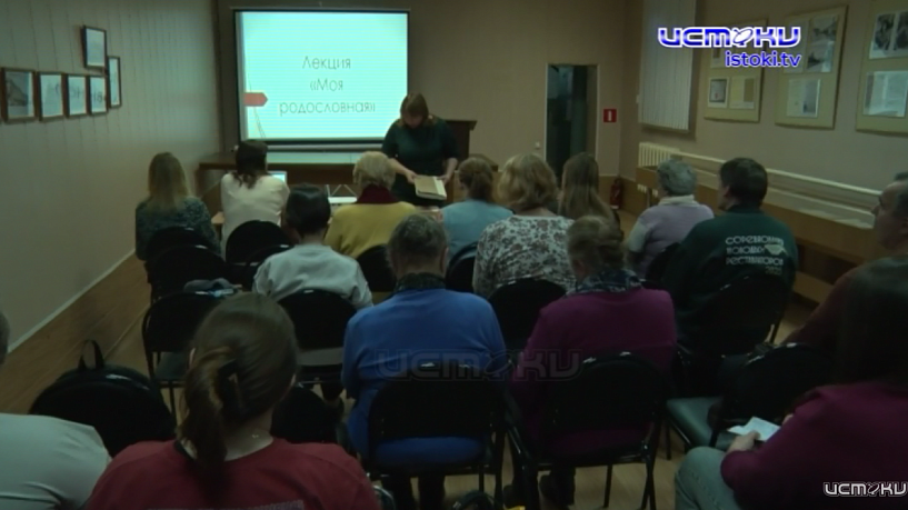 Знаете ли вы, кем были ваши прабабушки и прадедушки? Где они жили, чем занимались, какие испытания и радости встречались на их пути?