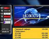Прокуратуре и жителям удалось спасти 46 деревьев от выпиловки на ул. Пионерская, в мкр Зареченский схема движения маршруток изменилась, но вопросы к в...