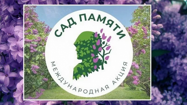 На Орловщине в память о подвиге советского народа высадят деревья