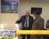 Мусороперерабатывающее предприятие "ЭКОСИТИ" находится на грани банкротства, в Орле прошёл конкурс красоты, а в театре «Свободное пространство» состоя...