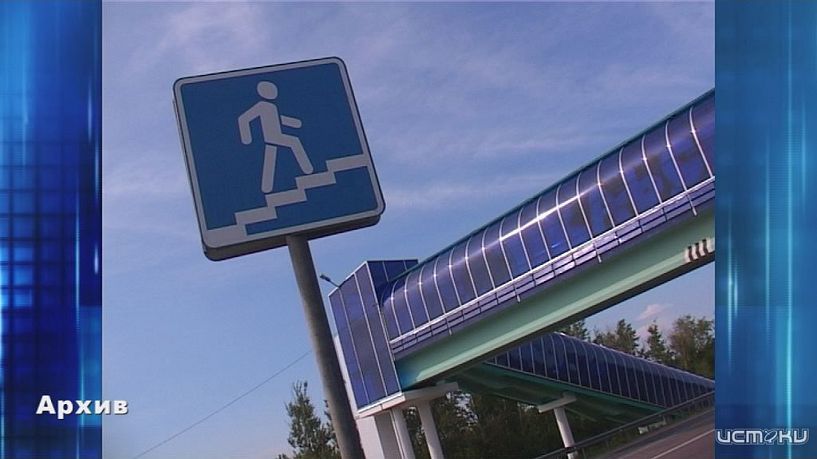 Экспресс - новости. Жители продолжают жаловаться на бесполезные надземные переходы.