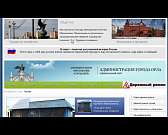 Новости за 90 секунд: Силикатный не закрывается, а переезжает, с дорогами у нас плохо - это подтвердили и народники, у нас появился ПАЗик с подъемнико...