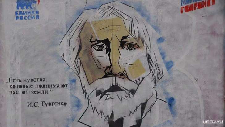 В орловском сквере Семьи появилась «Стена смыслов»