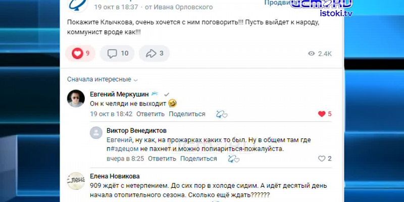 Вопросы, висящие в воздухе