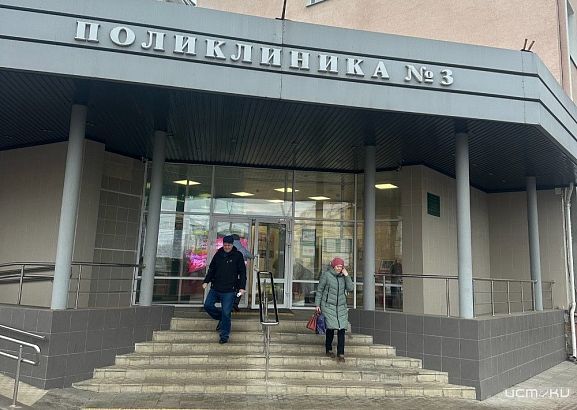 Орловчан информируют о работе медучреждений в праздники  Орловчан информируют о работе медучреждений в праздники