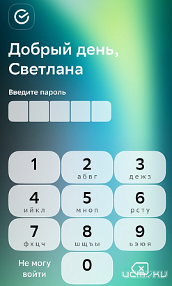 Приложения Сбербанка заработали на Орловщине при отсутствии мобильного интернета