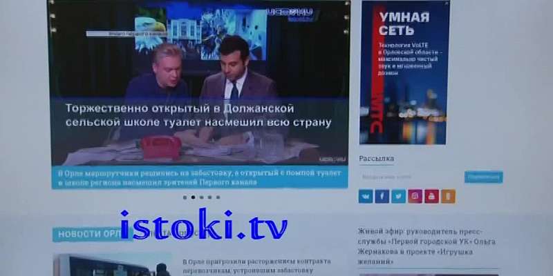 Мусорное бедствие, «Была война, была Победа» – сегодня в программе «Оперативный эфир»