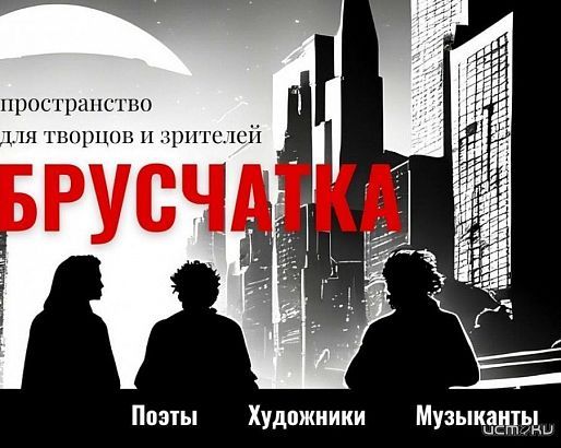 «Бунинка» приглашает орловчан на занятие: «Поэзия. Интенсив по твердым поэтическим формам. Рондель» (12+)