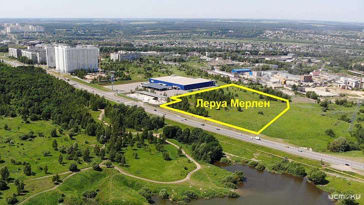 В Орле началось движение на площадке, отданной под «Леруа Мерлен»