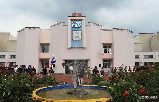 Суд обязал ОрелГАУ выплатить студентам-сиротам более 700 тысяч рублей