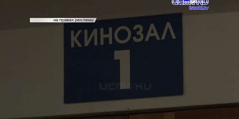 Орловчанам предлагают провести выходные в кинотеатрах «Победа» и «Современник»