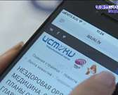 Депутаты облсовета обсудили здоровье орловчан, новшества в налогообложении и безопасность на дорогах. Об этом и не только в 19:00 в программе "Операти...