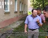 В Орле капитально ремонтируют дом №157 на Васильевской, но он продолжает разрушаться