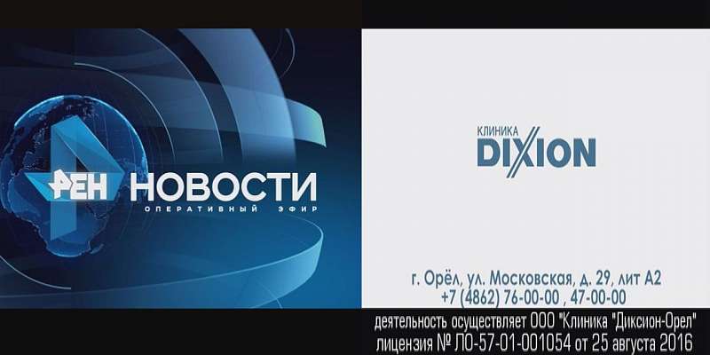 Оперативный эфир 20.02.2019