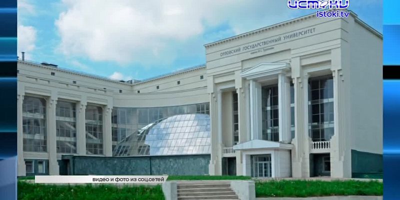 Экспресс-новости: сбитый беспилотник, взаимное наблюдение чиновников и жителей, скоропостижно скончался ректор орловского вуза