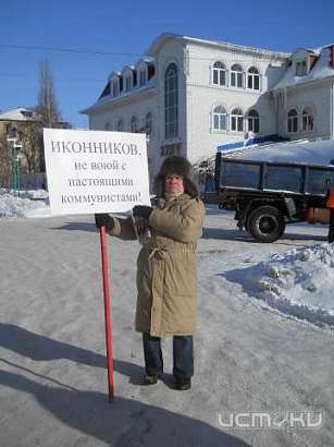 Настоящие коммунисты не сдаются: Верховское отделение партии выступило против раскола