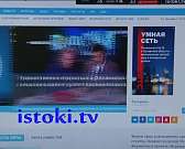 Страсти вокруг долгостроя, «Деловое утро» в формате онлайн – сегодня в программе «Оперативный эфир»