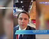 Клычков объявил о новых инвестсоглашениях на 8 миллиардов