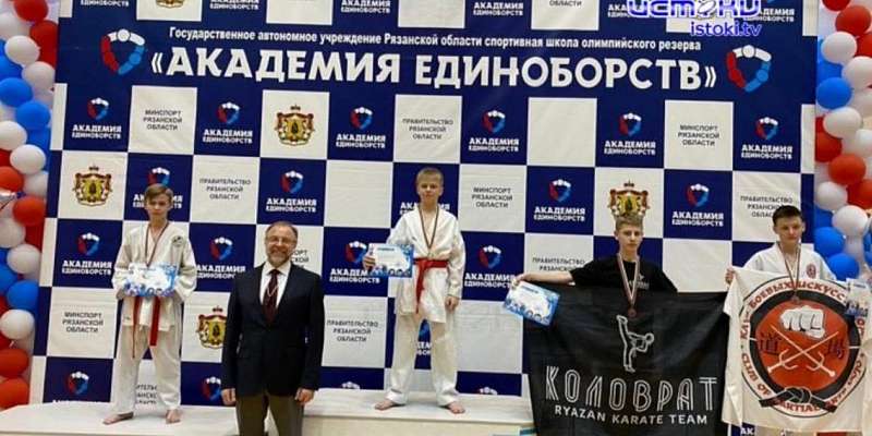 Орловские каратисты привезли из Рязанской области 27 медалей