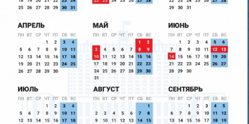 Орловчане на январских праздниках будут отдыхать 11 дней