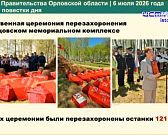 Аграрная неделя, вахта памяти, почта и, конечно про бензин