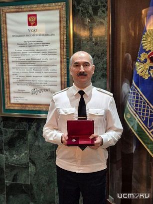 Заслуженная награда 