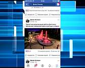 ТТП еле дышит, а некоторые орловские чиновники в соцсетях предпочитают хвалиться, а не отвечать на вопросы. Новости за 90 секунд