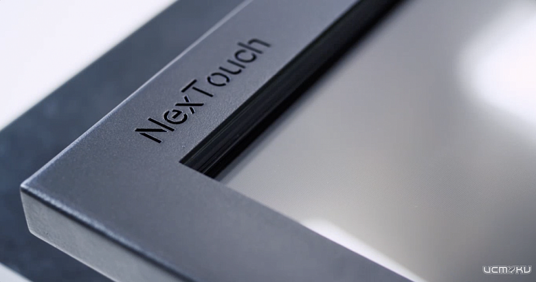 Интерактивное оборудование Некс-Т