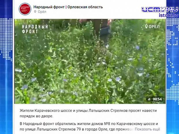 Жители Карачевского шоссе и улицы Латышских Стрелков просят навести порядок во дворе. Экспресс - новости.