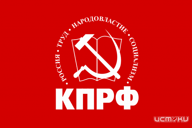 Скандал продолжается. Коммунисты собирают подписи за отзыв Иконникова