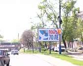 "9 мая" пишем, "Взрыв" в уме. Что волнует областную власть?