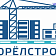 Что делает строителя профессионалом? Орловская компания провела конкурс мастерства для своих сотрудников