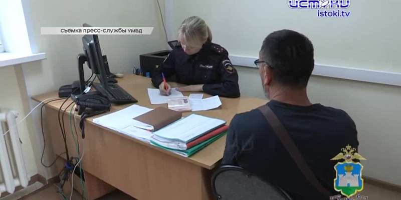 В УМВД России по Орловской области подведены итоги первого этапа комплексной оперативно-профилактической операции «Нелегал-2023».