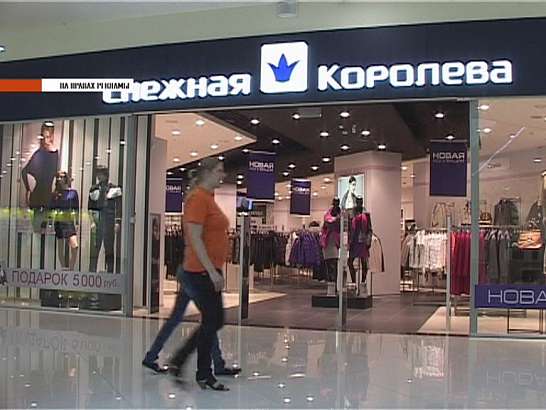 Лучший мультибредн — Снежная Королева