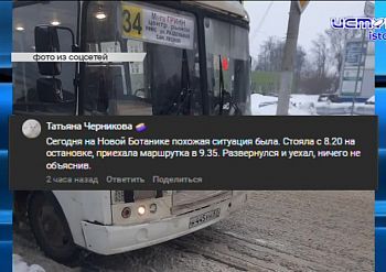 Снова привычный ход жизни был нарушен снегопадом. Кто страдал из-за этого, а кто "наваривался" на такой погоде