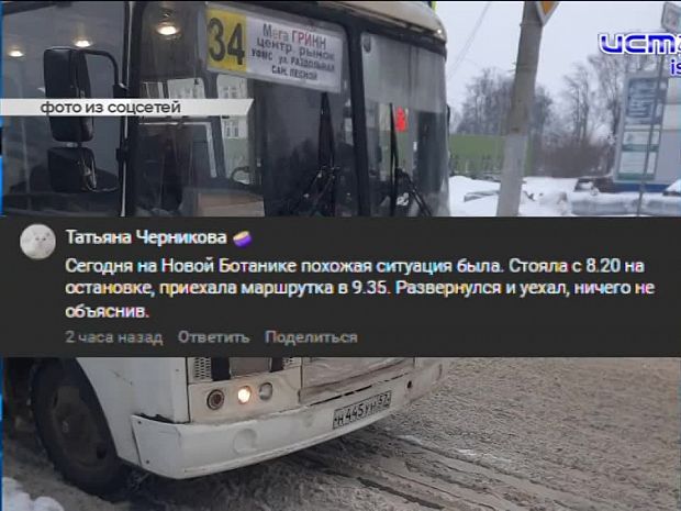 Снова привычный ход жизни был нарушен снегопадом. Кто страдал из-за этого, а кто "наваривался" на такой погоде