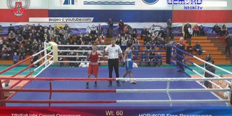 Орловчанин Сергей Трубицин победил на первенстве ЦФО по боксу среди юношей