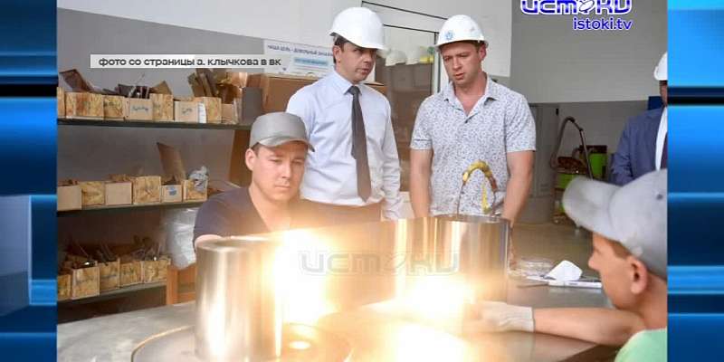 Орловские чиновники работают даже во время отпуска. Правда выражается это в их онлайн-присутствии на онлайн-эфирах губернатора