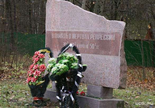 В Орле почтили память жертв массовых политических репрессий