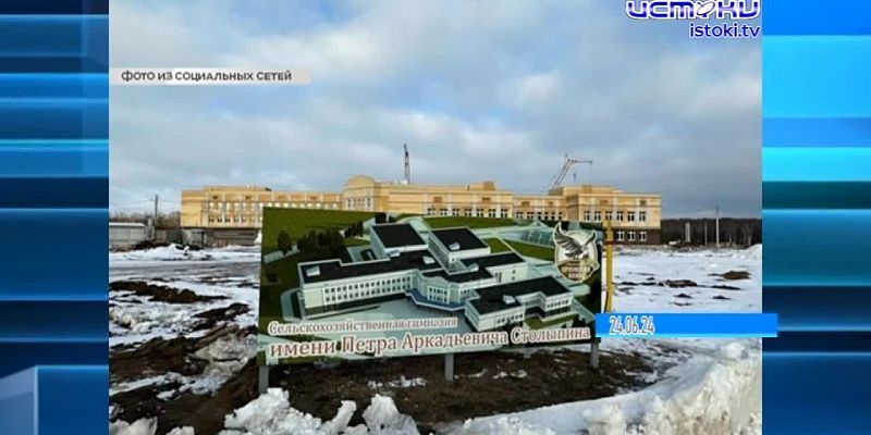 Дайджест 29.06.2024