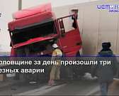 Открытый авансом парк «Ботаника» печалит орловчан, а с утра случилось сразу несколько серьезных ДТП