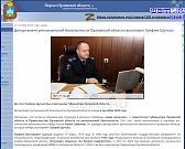 Администрация Орла восстановит поврежденный беспилотником дом. Экспресс - новости.