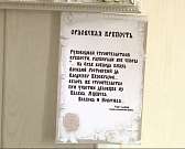 В мэрии открылась выставка «Орловская крепость»